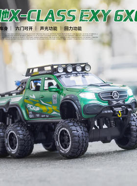 仿真1：28大奔X-CLASS 6X6合金越野汽车模型摆件带声光玩具