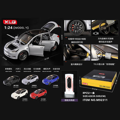 1:24特斯拉model-Y模型合金车模儿童玩具男礼物 跨境热销工厂