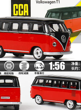 新款 CCA车酷1:64火柴盒正版授权大众T1巴士-红色模型车铁底橡胶