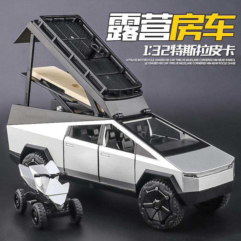车致1:32特斯啦皮卡房车合金车模型仿真越野车摆件儿童玩具车,模玩/动漫/周边/娃圈三坑/桌游,火车/摩托/汽车模型,淘宝优惠券,粉丝福利购,淘宝优惠卷