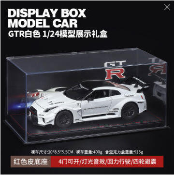 盒装兰博STO基尼跑车1/24收藏版汽车模型摆件儿童仿真合金玩具车