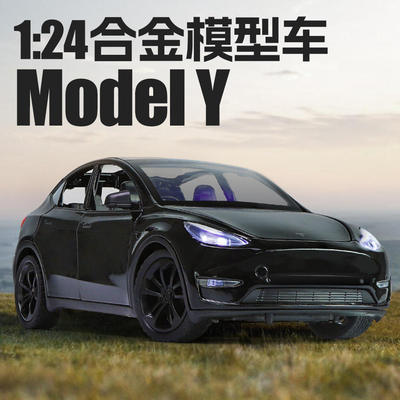 （盒装）仿真1比24特思拉Model Y合金汽车模型摆件儿童玩具带声光