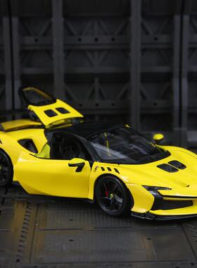 新款 仿真SF90 XX Stradale合金汽车模型赛车摆件礼物