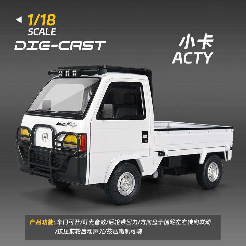 新款 高乐格盒装小卡货车1/18仿真儿童声光合金车模型玩具,模玩/动漫/周边/娃圈三坑/桌游,火车/摩托/汽车模型,淘宝优惠券,粉丝福利购,淘宝优惠卷