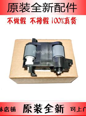 富士施乐全新适用原装胶片2150输稿器2350NDA进稿器搓纸轮分页器