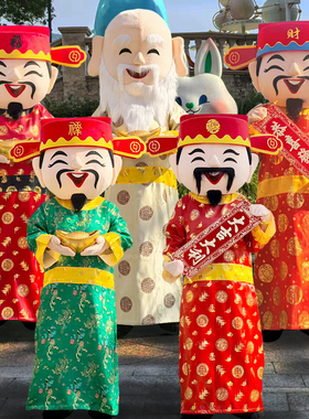 财神爷卡通人偶服装喜庆头套新年福禄寿星行走吉祥道具服庆典宣传