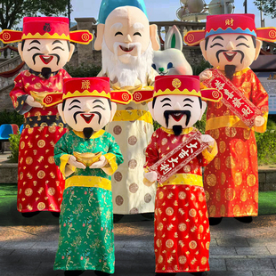 财神爷卡通人偶服装喜庆头套新年福禄寿星行走吉祥道具服庆典宣传