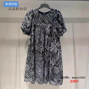 A家女装专柜正品2023夏新款印花泡泡袖连衣裙5500388-2A22321-001