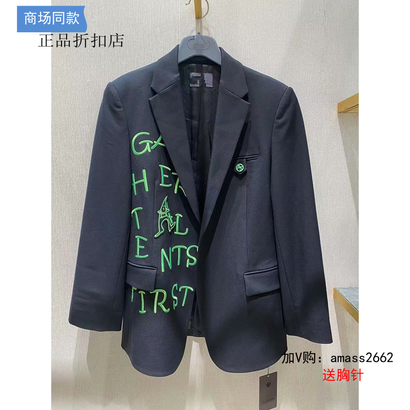 专柜正品折扣2024新款西装外套