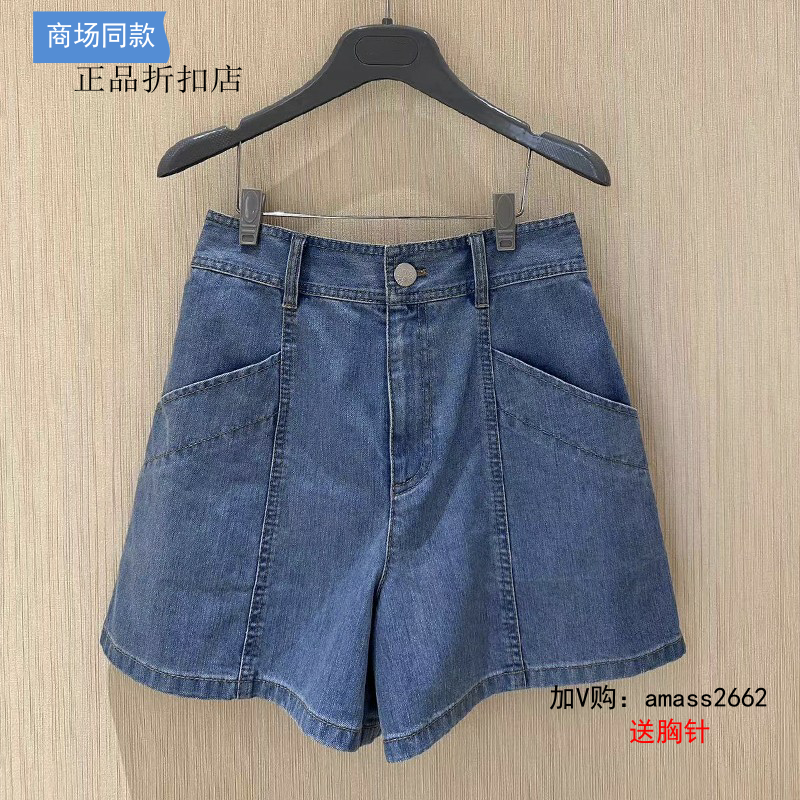 A家女装专柜正品2023夏新款口袋高腰牛仔短裤5100435-2069442-001