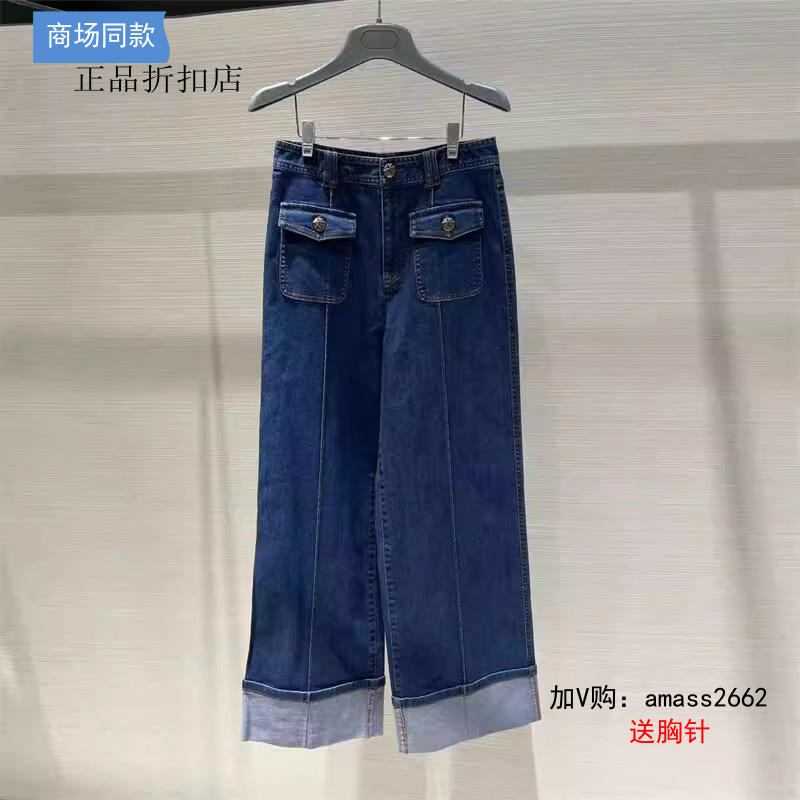 A家女装专柜正品2023秋新款高腰直筒牛仔裤5100451-342222-001