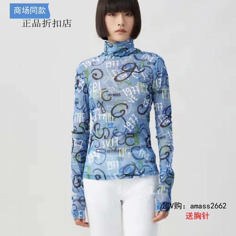G家女装专柜正品2023蓝色字母网纱高领打底衫1300237-2A21062-001