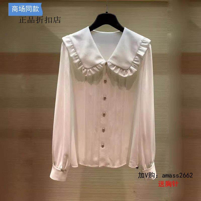 G家女装专柜正品2023春款荷叶领白色长袖衬衫1300916-1118861-001