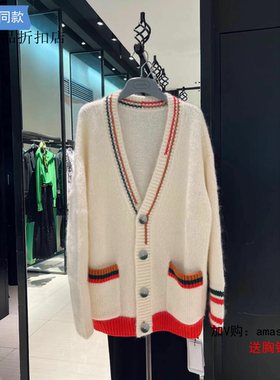 A家专柜正品折扣2022新款甜美风针织开衫外套5499191-7T29871-003