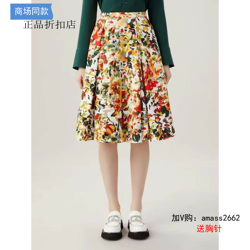 G家专柜正品折扣2023春款A字印花高腰半身裙1200059-2A12756-001
