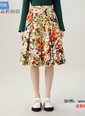 G家专柜正品折扣2023春款A字印花高腰半身裙1200059-2A12756-001