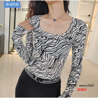 A家女装专柜正品2023夏豹纹U领长袖打底T恤5300927-2A29061-001