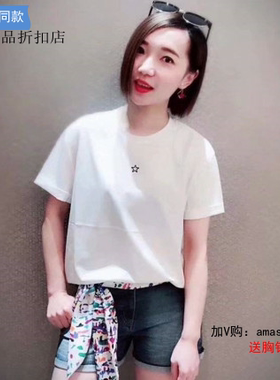 三折特卖G家正品百搭白色星宽松显瘦短袖T恤1300201-1100561-001