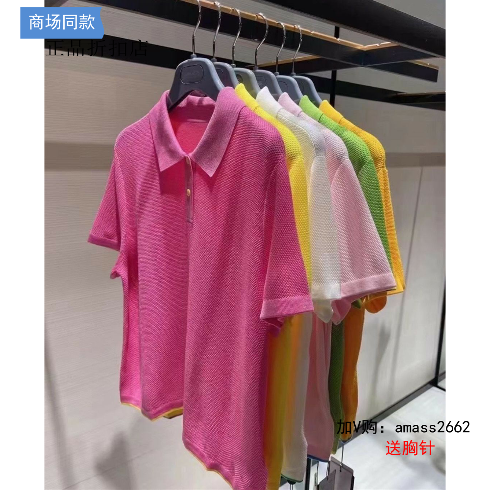 [商场同款】2024夏新款加长纯色氧气冰丝polo衫短袖t恤女5399480