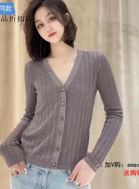 A家女装专柜正品2023春新款V领薄款针织开衫5499204-1T28811-005