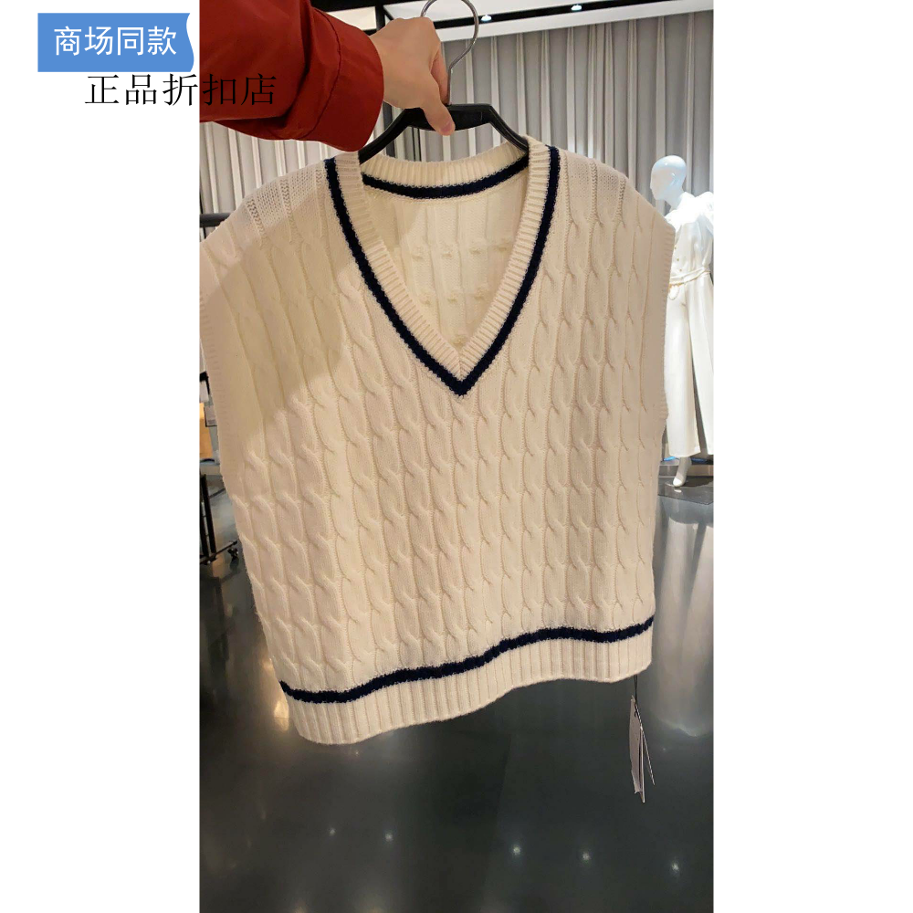 [商场同款】2024秋新款V领针织马甲背心5399400-7t14771-033