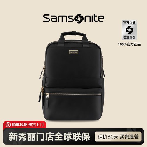 Samsonite新秀丽门店联保双肩包