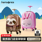 Samsonite新秀丽儿童行李箱拉杆箱旅行登机箱16寸儿童双肩背包U22