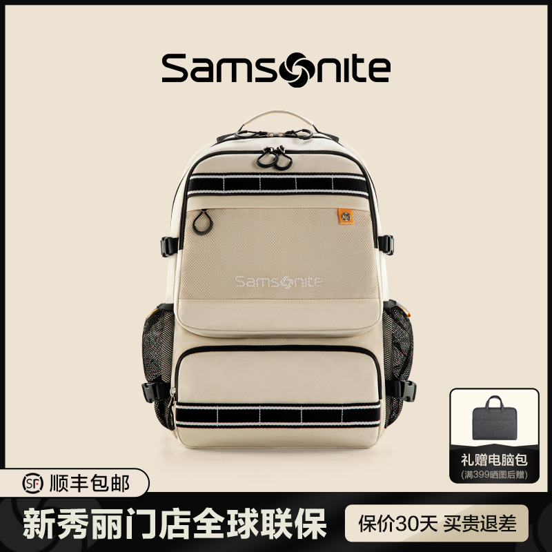 Samsonite新秀丽门店联保双肩包