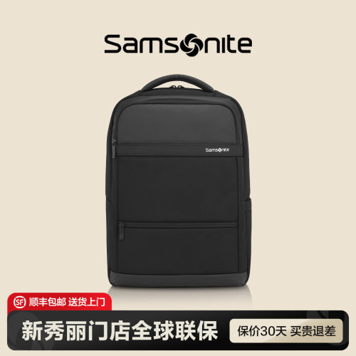 Samsonite新秀丽门店联保双肩包