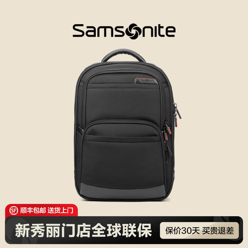 Samsonite新秀丽门店联保双肩包