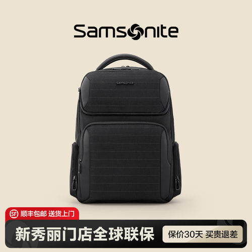 Samsonite新秀丽双肩包门店联保