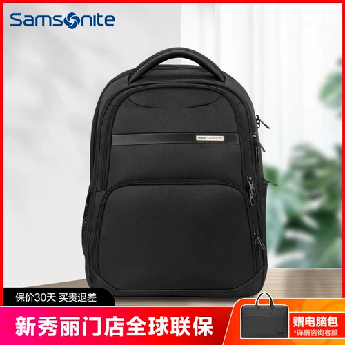 Samsonite/新秀丽 Вместительный и большой классический рюкзак, ноутбук для путешествий, бизнес-версия