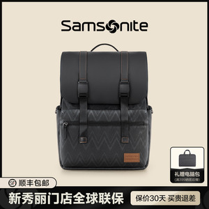 Samsonite新秀丽门店联保双肩包