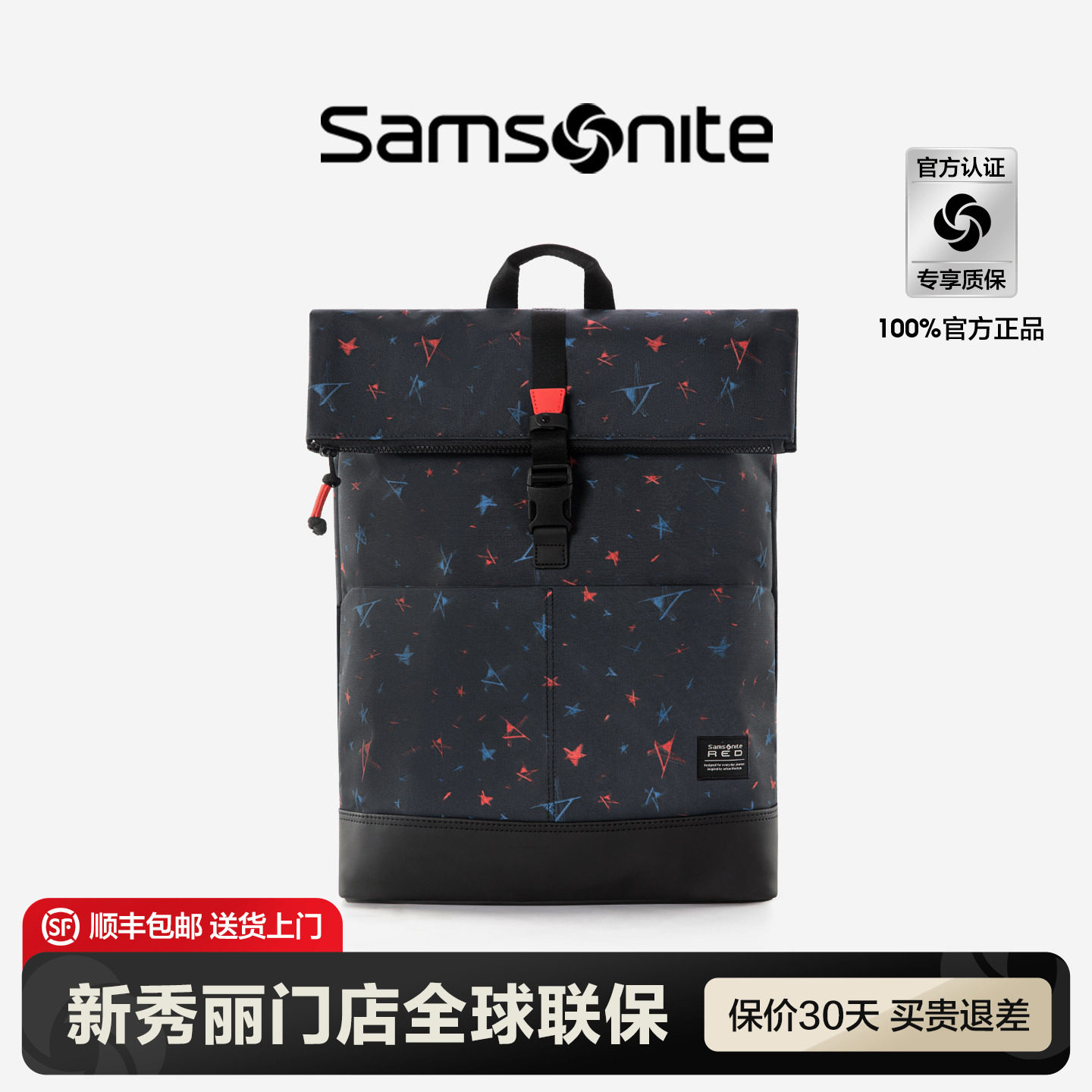 新秀丽大容量商务通勤双肩包图片