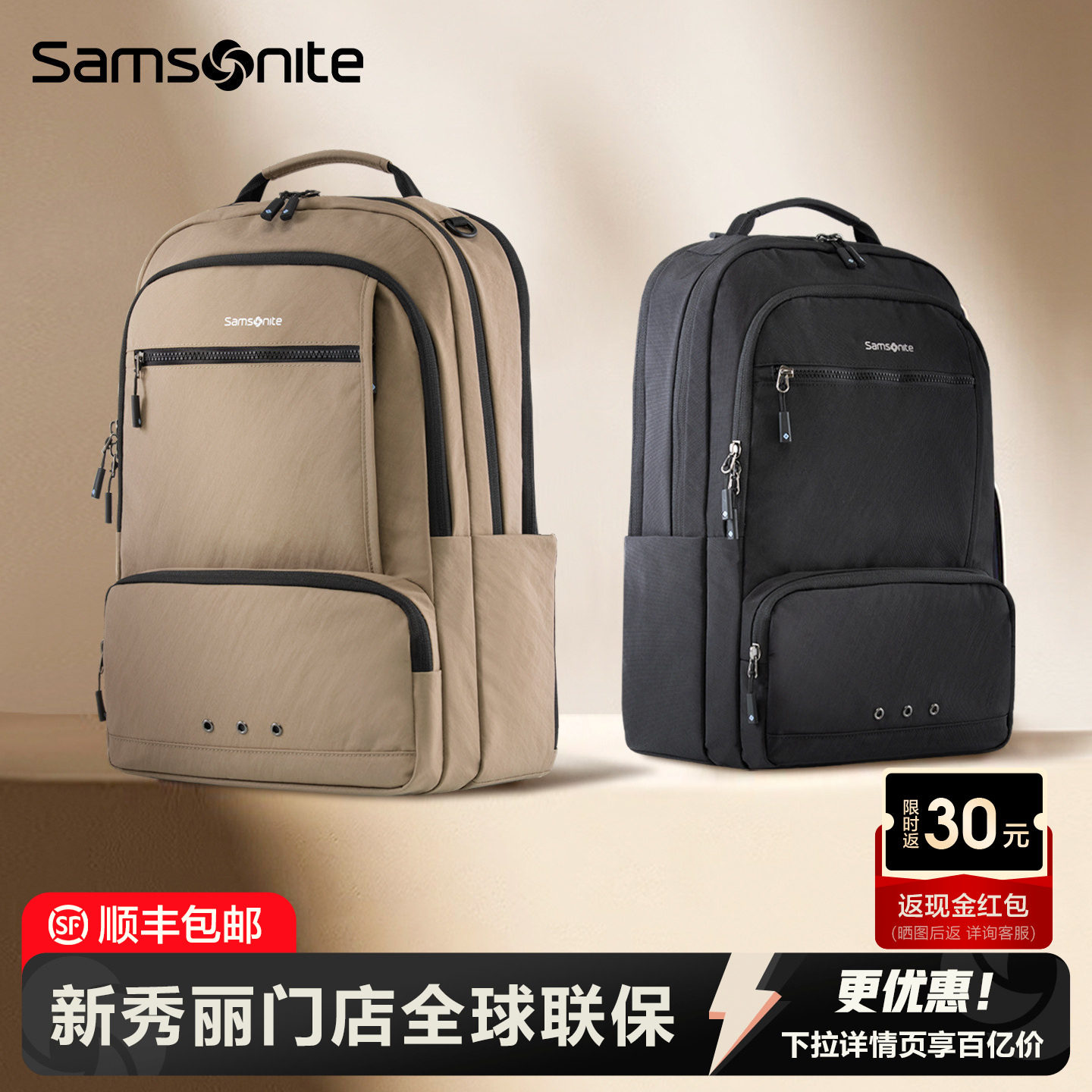 Samsonite/新秀丽双肩包男女新款简约书包大容量电脑商务通勤背包