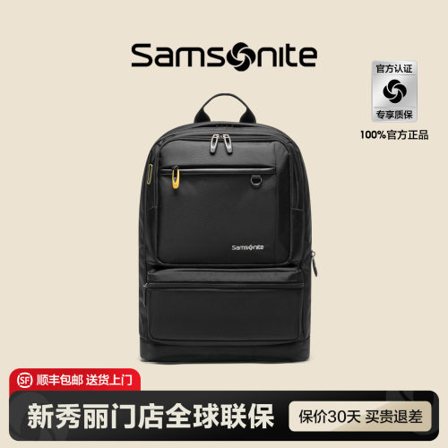 Samsonite新秀丽门店联保双肩包