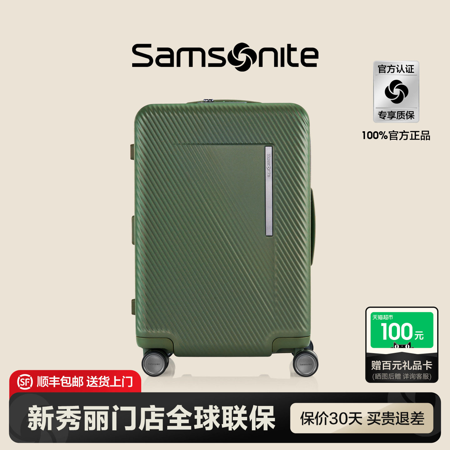 Samsonite新秀丽行李箱20寸女新款可扩展大容量拉杆箱男旅行箱QX2