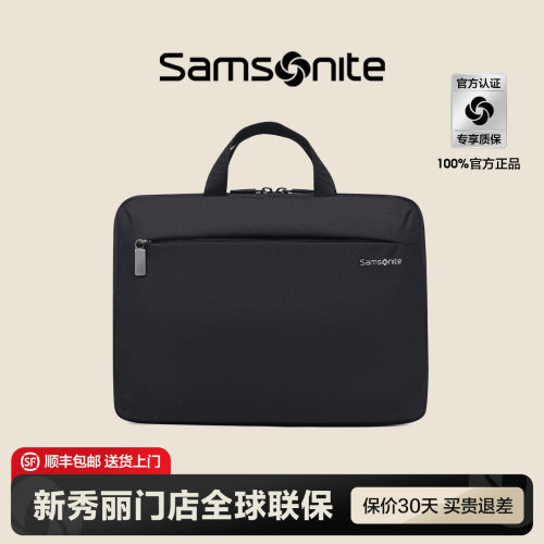 Samsonite/新秀丽13寸Macbook笔记本内胆苹果笔记本手提公文包BP5