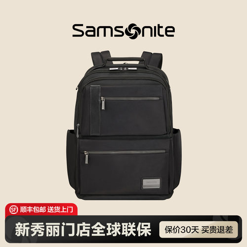 Samsonite新秀丽双肩包
