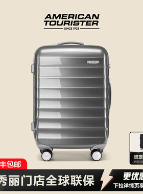 美旅行李箱新秀丽Samsonite联保大容量拉杆箱登机旅行箱女NC2