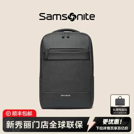 Samsonite/新秀丽双肩包男女时尚简约书包大容量电脑商务背包TX6