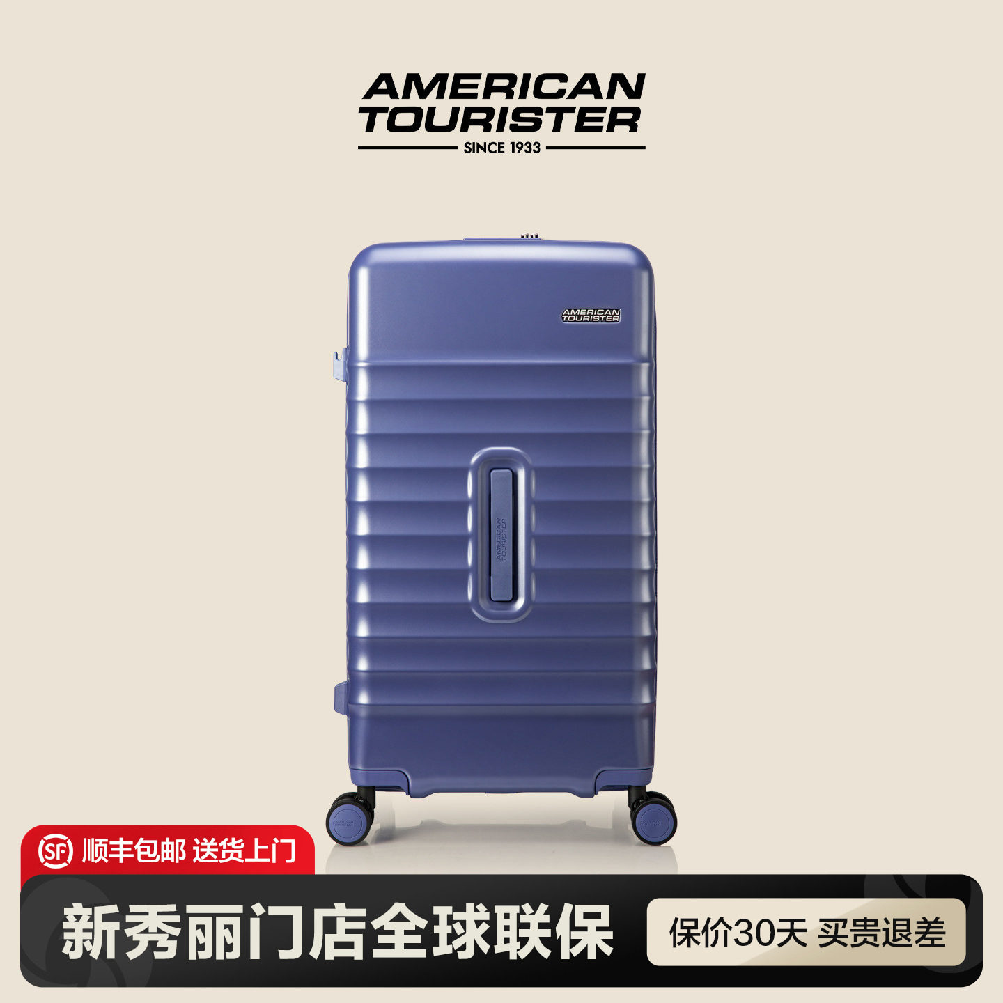 美旅行李箱新秀丽门店联保28英寸拉杆箱大容量TRUNK旅行箱NN0