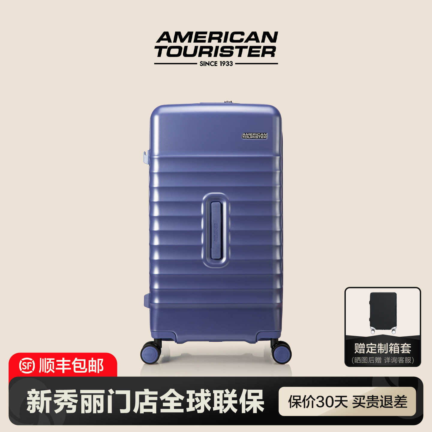 美旅行李箱新秀丽门店联保28英寸拉杆箱大容量TRUNK旅行箱NN0