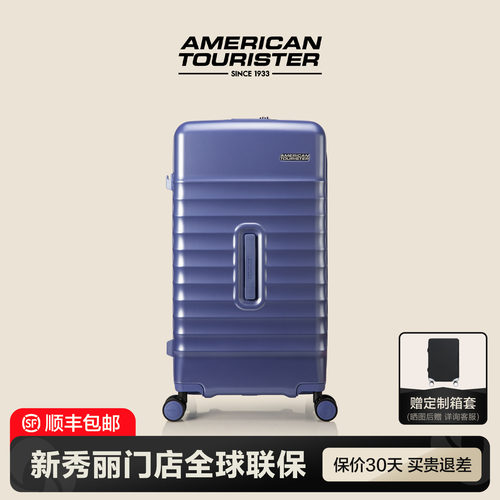 美旅行李箱新秀丽门店联保28英寸拉杆箱大容量TRUNK旅行箱NN0
