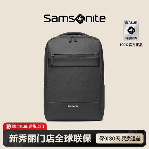 Samsonite新秀丽门店联保双肩包
