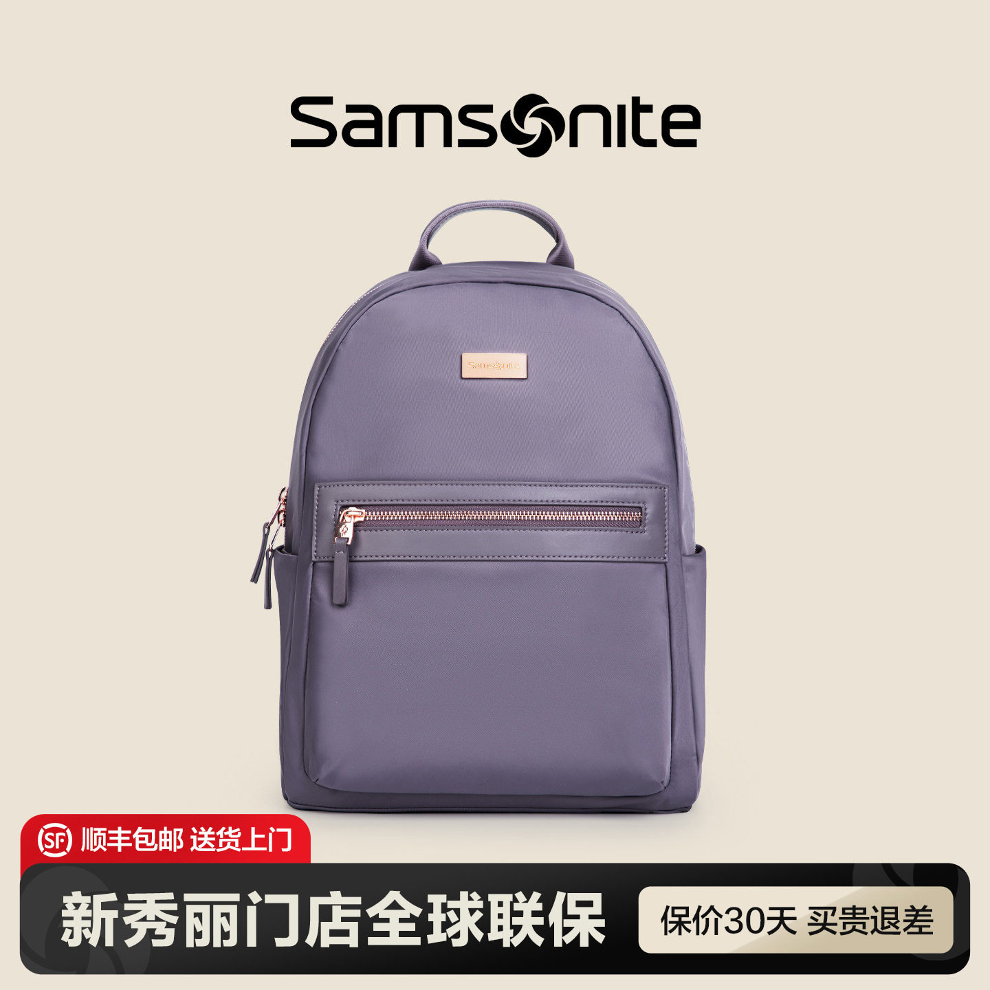 Samsonite/新秀丽双肩包女休闲包商务轻便13寸时尚电脑背包TT3