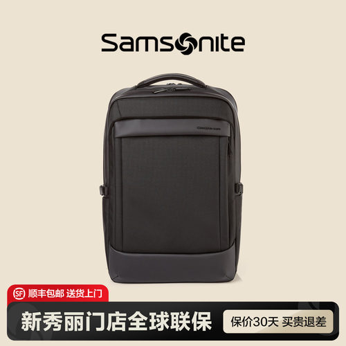 Samsonite新秀丽门店联保双肩包