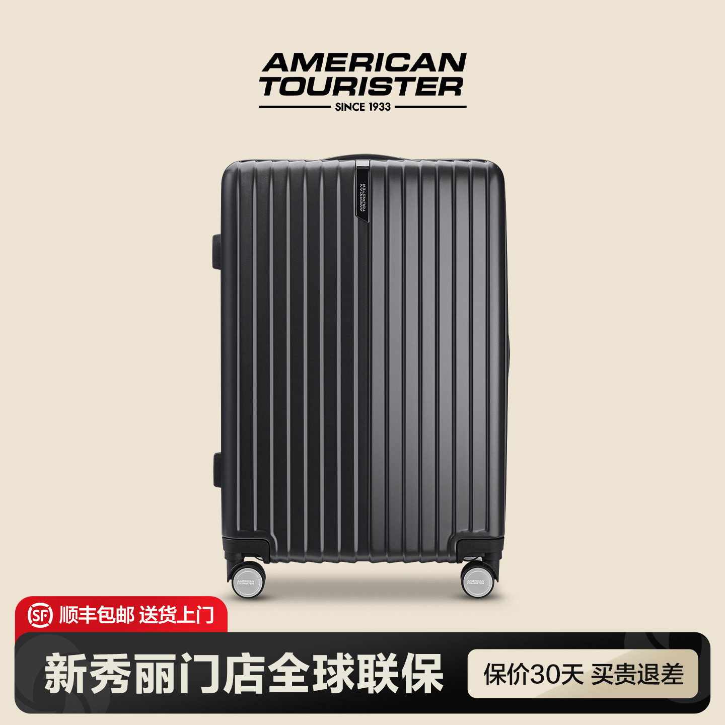 美旅行李箱20寸大容量商务高颜值时尚轻便旅行拉杆箱TP7