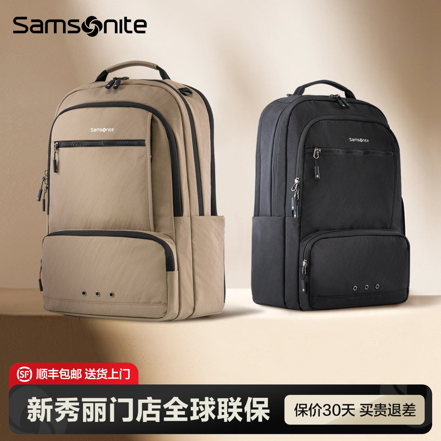 Samsonite新秀丽双肩包男女新款书包大容量电脑商务通勤背包NX4