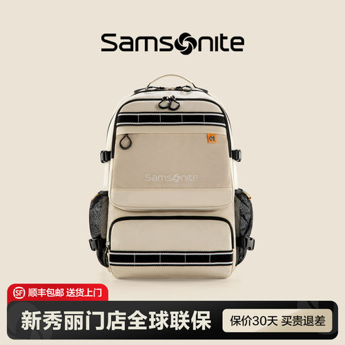 Samsonite新秀丽门店联保双肩包